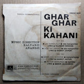 Kalyanji Anandji*  - Ghar Ghar Ki Kahani (45-RPM)